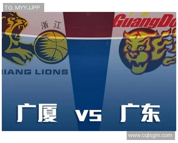 浙江广厦与广东东莞大益精彩对决全场录像回放分享