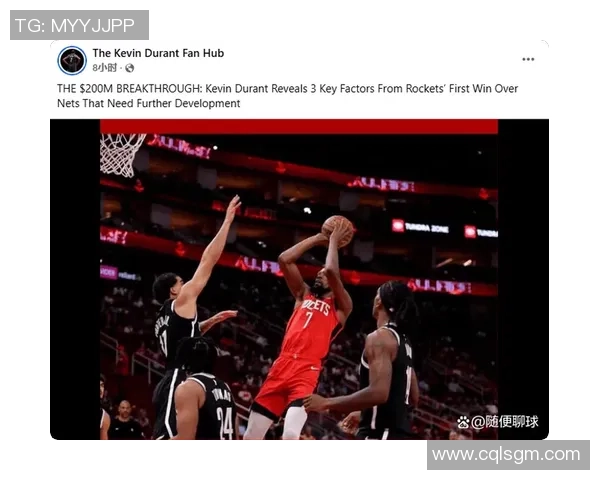 火箭与篮网精彩对决视频直播回顾及赛后分析尽在2月7日赛事专栏